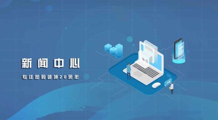 密碼產(chǎn)品資訊 | 漁翁信息 信息安全加密產(chǎn)品與服務(wù)的新航標(biāo)